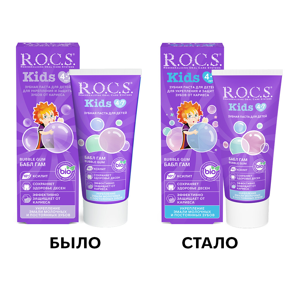 Изображение товара Rocs зубная паста kids бабл гам со вкусом жевательной резинки 45 гр