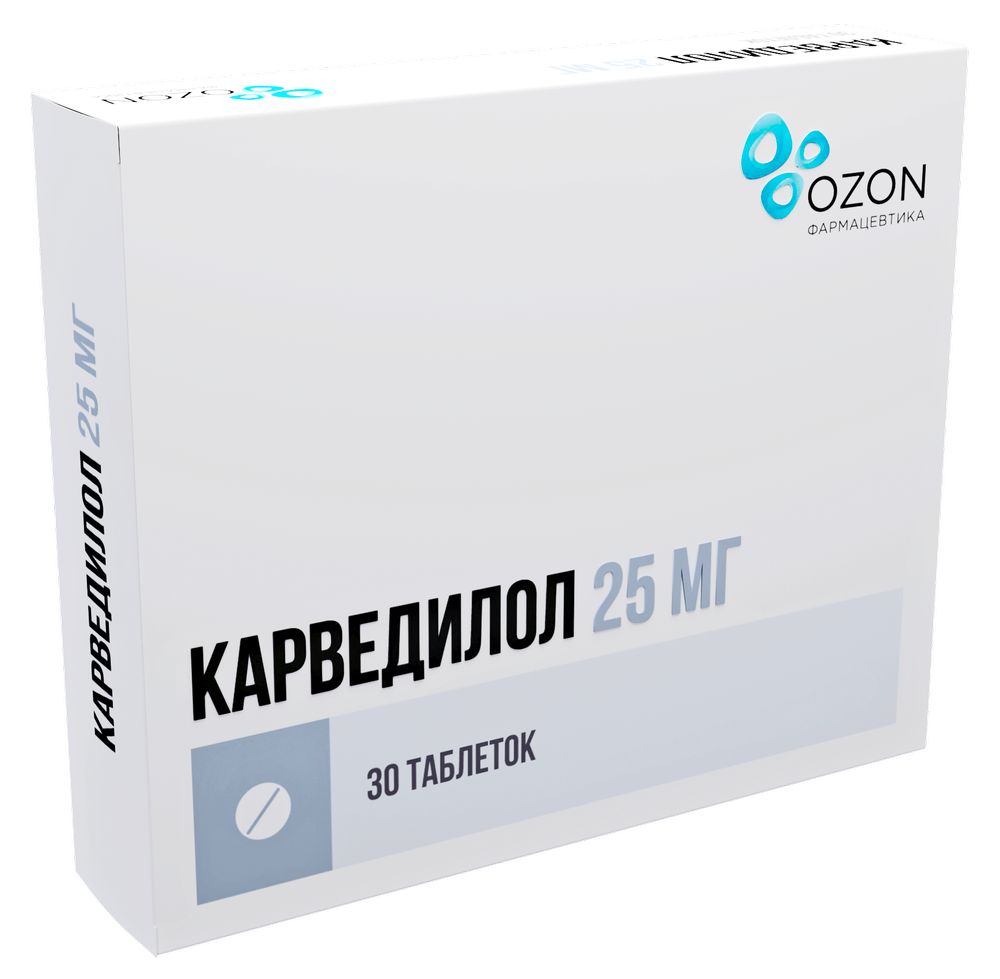 Карведилол 25 мг 30 шт. таблетки - цена 332 руб., купить в интернет аптеке  в Москве Карведилол 25 мг 30 шт. таблетки, инструкция по применению