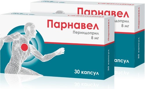 ПАРНАВЕЛ 0,008 N30 КАПС /1+1/ инструкция по применению