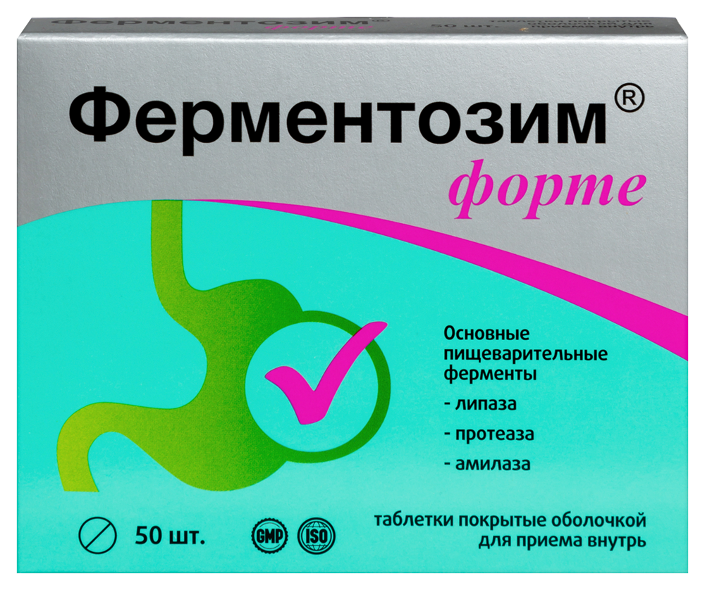 Изображение товара Витамир Ферментозим форте 50 шт. таблетки по 170 мг