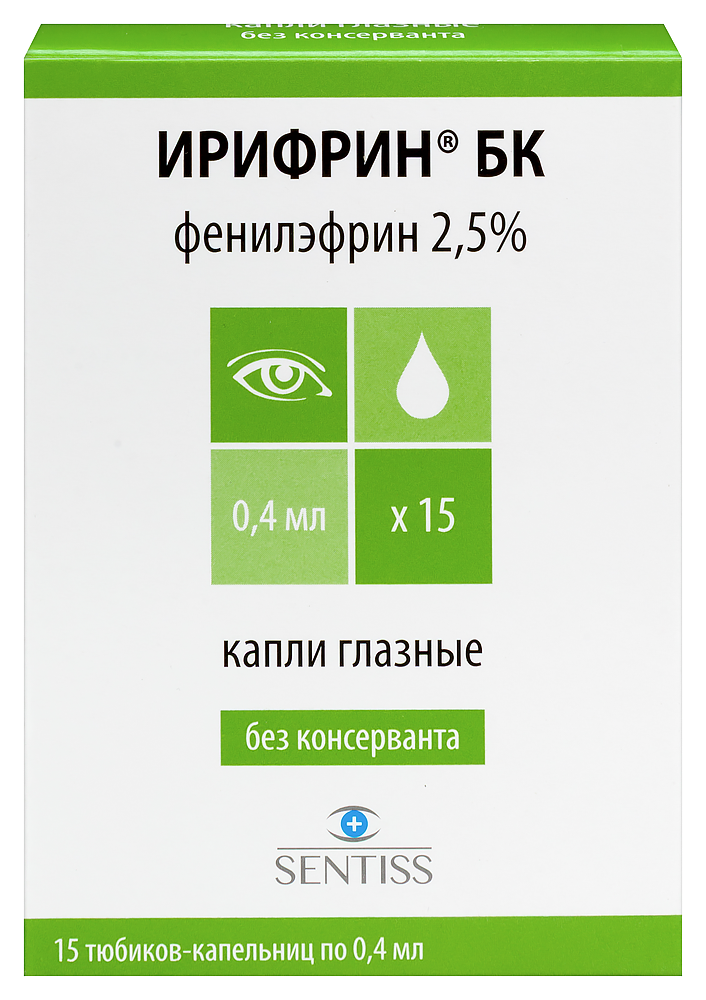 Ирифрин бк 2,5% 15 шт. тюбик-капельница капли глазные 0,4 мл инструкция по применению