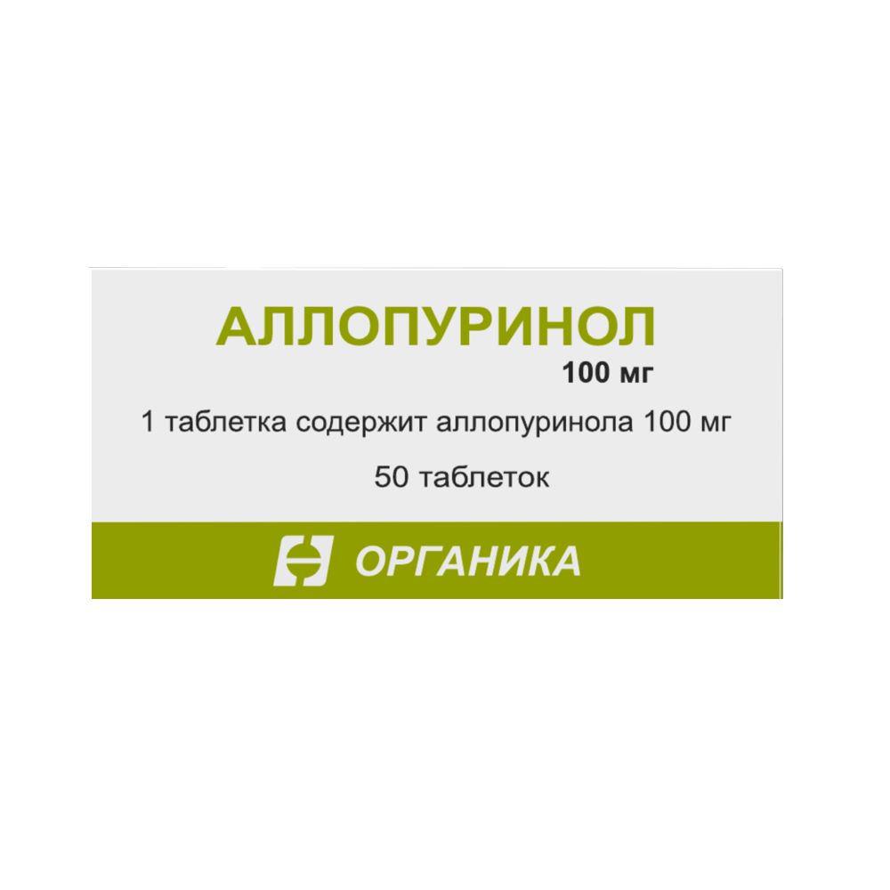 Аллопуринол 100 мг 50 шт. таблетки - цена 161.90 руб., купить в интернет  аптеке в Тосно Аллопуринол 100 мг 50 шт. таблетки, инструкция по применению