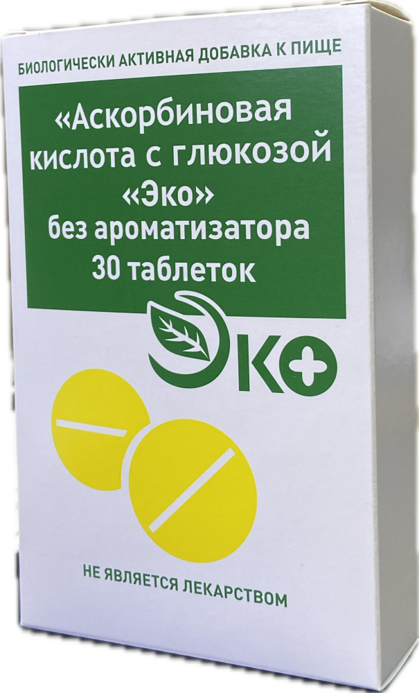 Изображение товара АСКОРБИНОВАЯ КИСЛОТА С ГЛЮКОЗОЙ ЭКО БЕЗ АРОМАТИЗАТОРА N30 ТАБЛ МАССОЙ 1,0Г/ИНД/УП