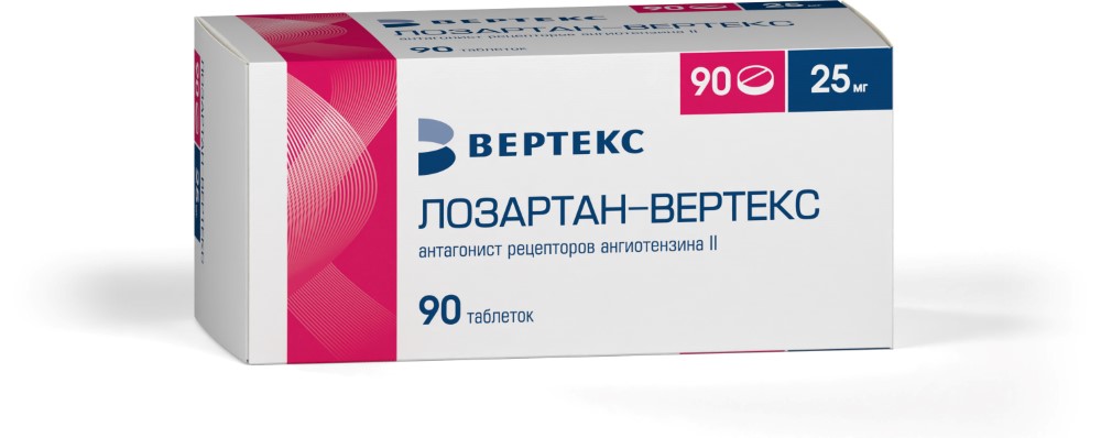 Изображение товара Лозартан-вертекс 25 мг 90 шт. таблетки, покрытые пленочной оболочкой