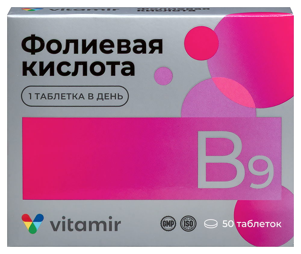 Изображение товара Фолиевая кислота витамир 50 шт. таблетки массой 0,1 г