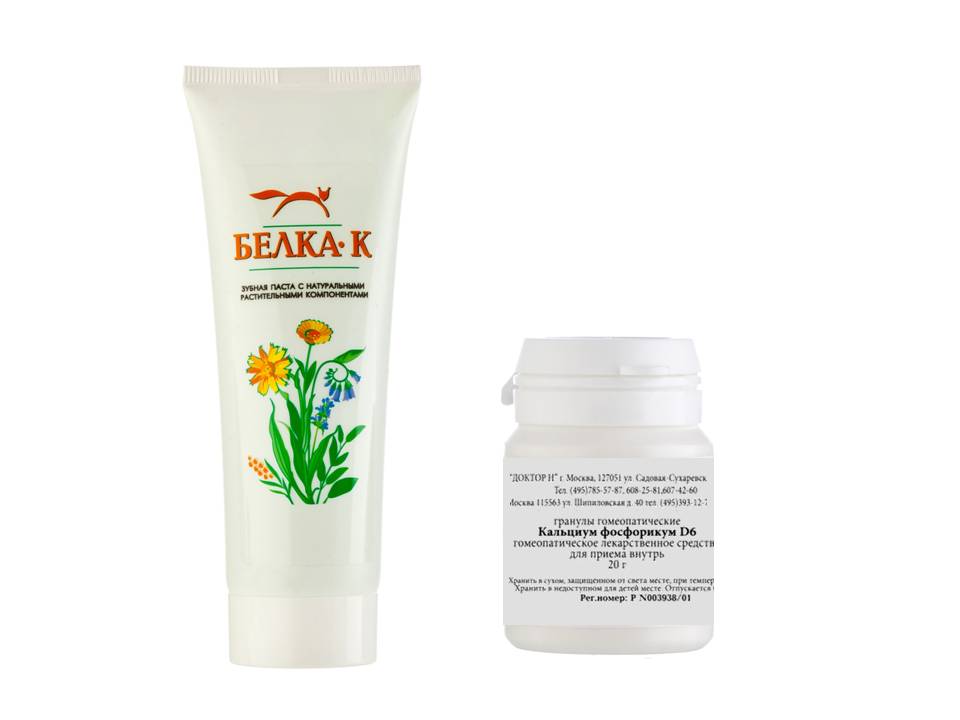 Изображение товара Набор "При кариесе" по специальной цене