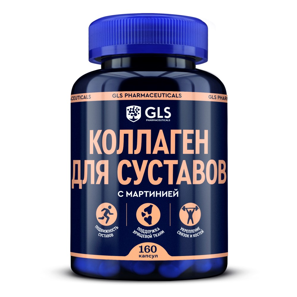 Изображение товара Gls коллаген для суставов 160 шт. капсулы массой 400 мг