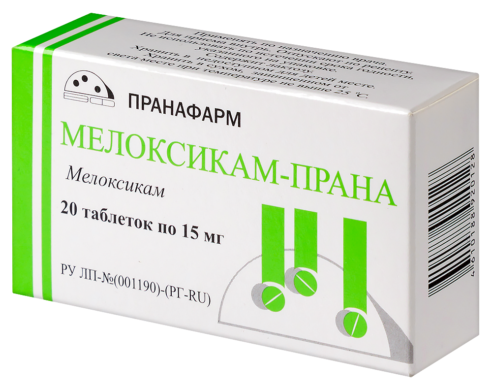 Мелоксикам-прана 15 мг 20 шт. таблетки - цена 87 руб., купить в интернет  аптеке в Пугачёве Мелоксикам-прана 15 мг 20 шт. таблетки, инструкция по  применению