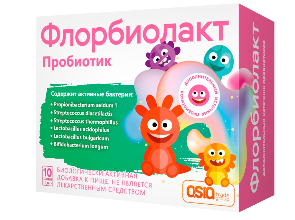 Изображение товара Флорбиолакт 10 шт. биологическая добавка для пищеварения