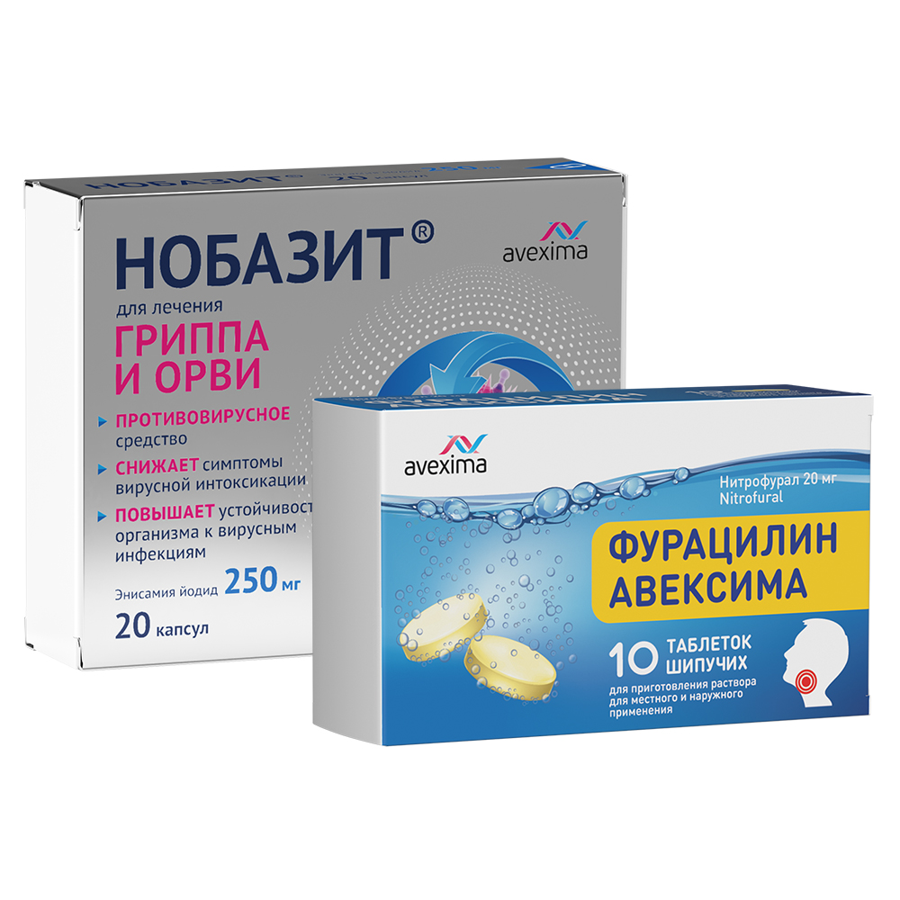 Изображение товара Набор при гриппе и ОРВИ со скидкой: НОБАЗИТ 0,25 №20 КАПС + ФУРАЦИЛИН АВЕКСИМА 0,02 N10 ТАБЛ ШИП