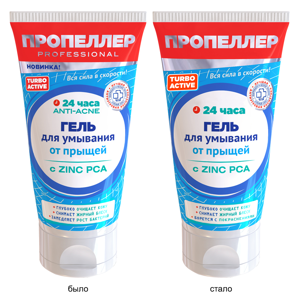 Изображение товара Гель для умывания turbo active с цинцидоном для жирной кожи 150 мл