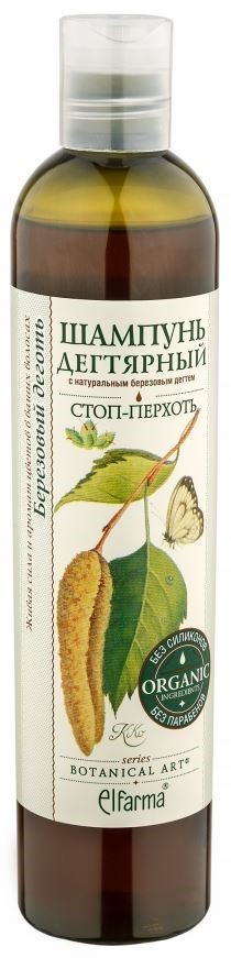 Изображение товара Botanical art шампунь дегтярный 350 мл