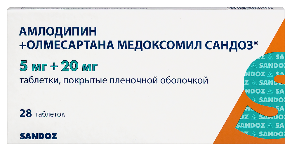 Изображение товара Амлодипин + Олмесартан медоксомил Сандоз 5 мг + 20 мг 28 шт. таблетки