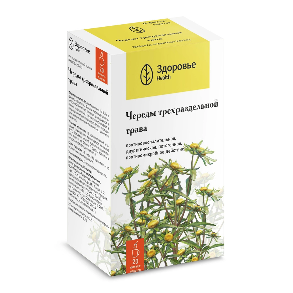 Череды трава цена в Ликино-Дулёво от 64 руб., купить Череды трава в Ликино- Дулёво в интернет‐аптеке, заказать