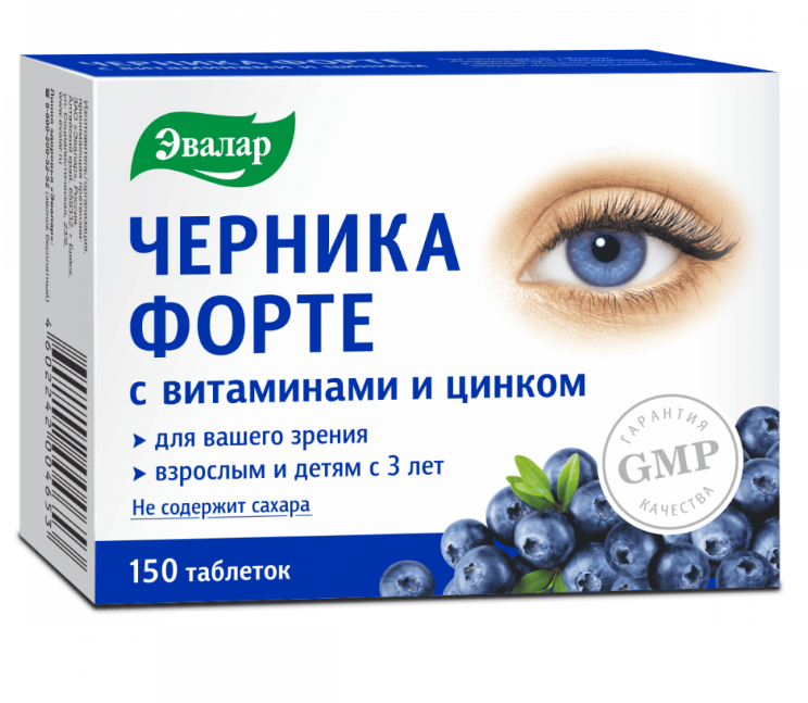 Изображение товара Черника-форте с витаминами и цинком 150 шт таблетки для зрения и иммунитета