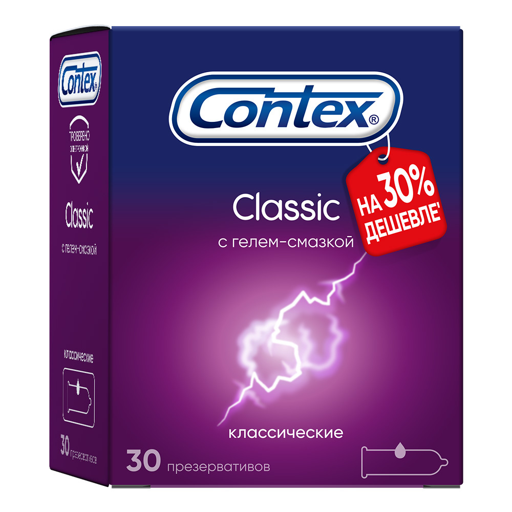 Изображение товара Презервативы Contex Classic 30 шт. — надежная защита и комфорт