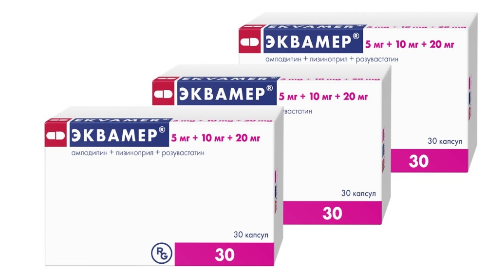 Изображение товара Набор из 3х упаковок ЭКВАМЕР 0,005+0,01+0,02 N30 КАПС по спец. цене!