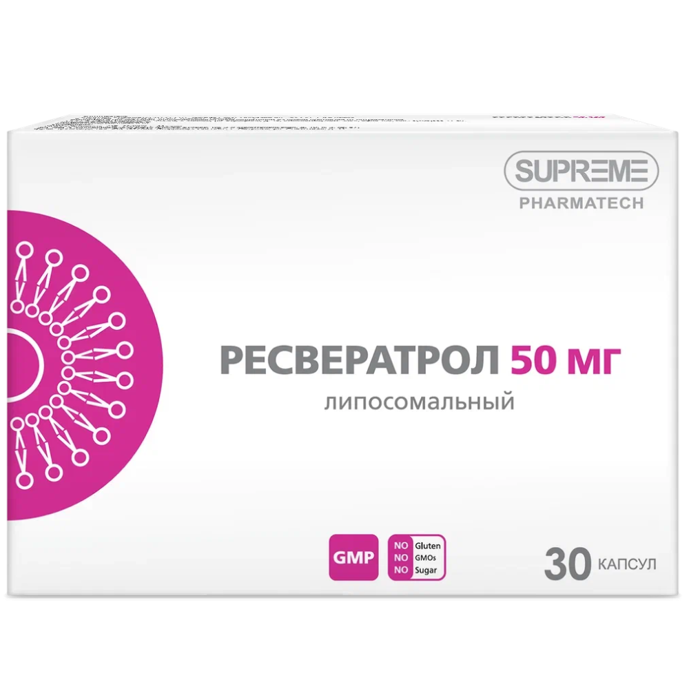 Липосомальный ресвератрол 30 шт. капсулы массой 548 мг инструкция по применению