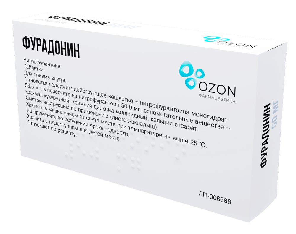 Фурадонин 50 мг 20 шт. таблетки - цена 109 руб., купить в интернет аптеке в  Москве Фурадонин 50 мг 20 шт. таблетки, инструкция по применению
