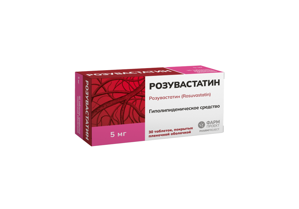 Изображение товара Розувастатин 5 мг - таблетки, покрытые пленочной оболочкой для снижения холестерина