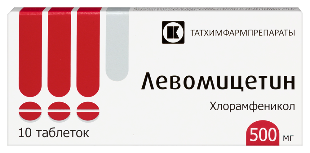 Изображение товара Левомицетин 500 мг 10 шт. блистер таблетки