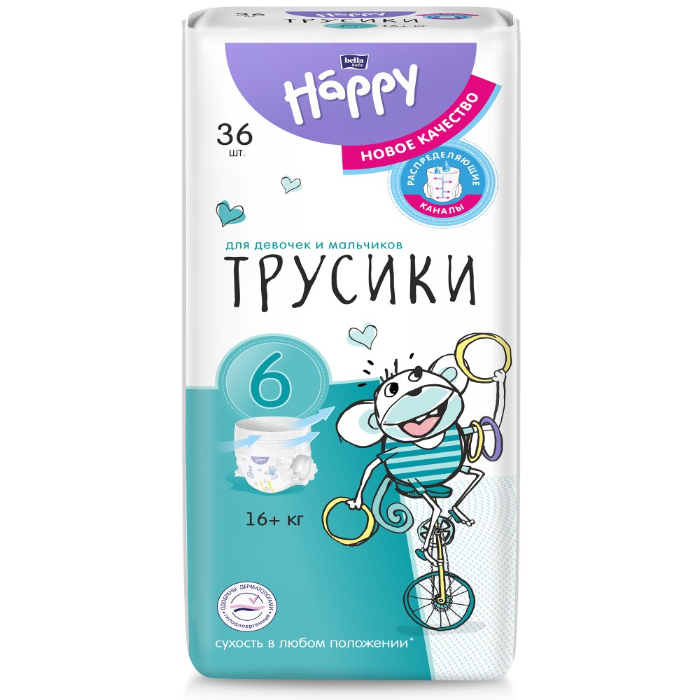 Изображение товара Подгузники-трусики Bella baby happy размер 6 (16+ кг) Изображение товара Подгузники-трусики Bella baby happy размер 6 (16+ кг)