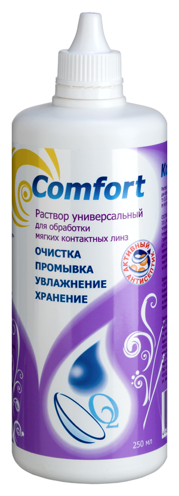 Изображение товара Комфорт универсальный раствор для мягких контактных линз 250 мл Изображение товара Комфорт универсальный раствор для мягких контактных линз 250 мл