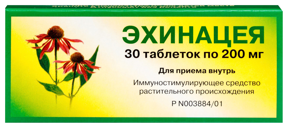 Изображение товара Эхинацея 200 мг 30 шт. таблетки
