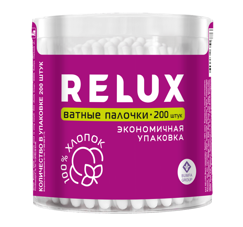 Изображение товара Relux палочки ватные 200 шт.