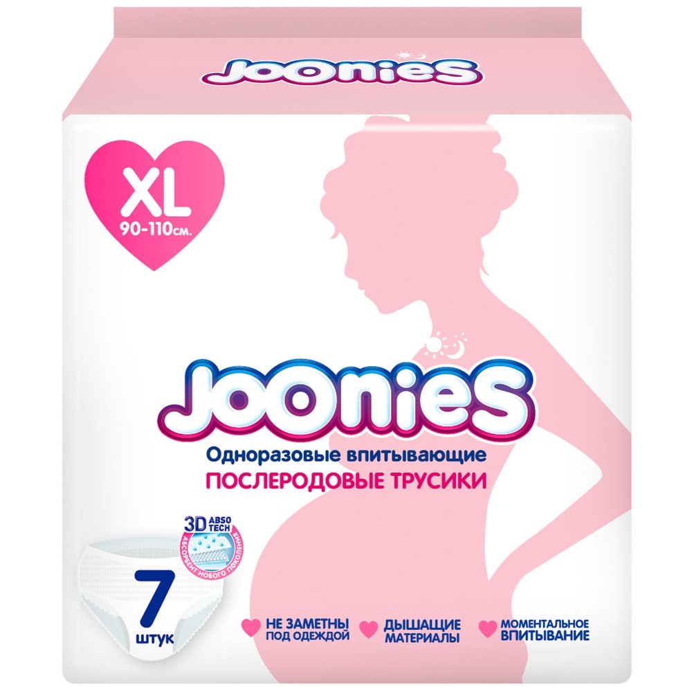 Изображение товара Joonies трусы послеродовые одноразовые впитывающие xl/90-110 см 7 шт.