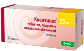 КВЕНТИАКС 0,025 N60 ТАБЛ П/ПЛЕН/ОБОЛОЧ инструкция по применению