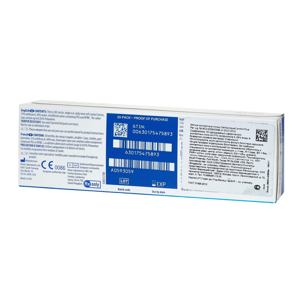 Alcon dailies aquacomfort plus однодневные контактные линзы/-2,50/ 30 шт.