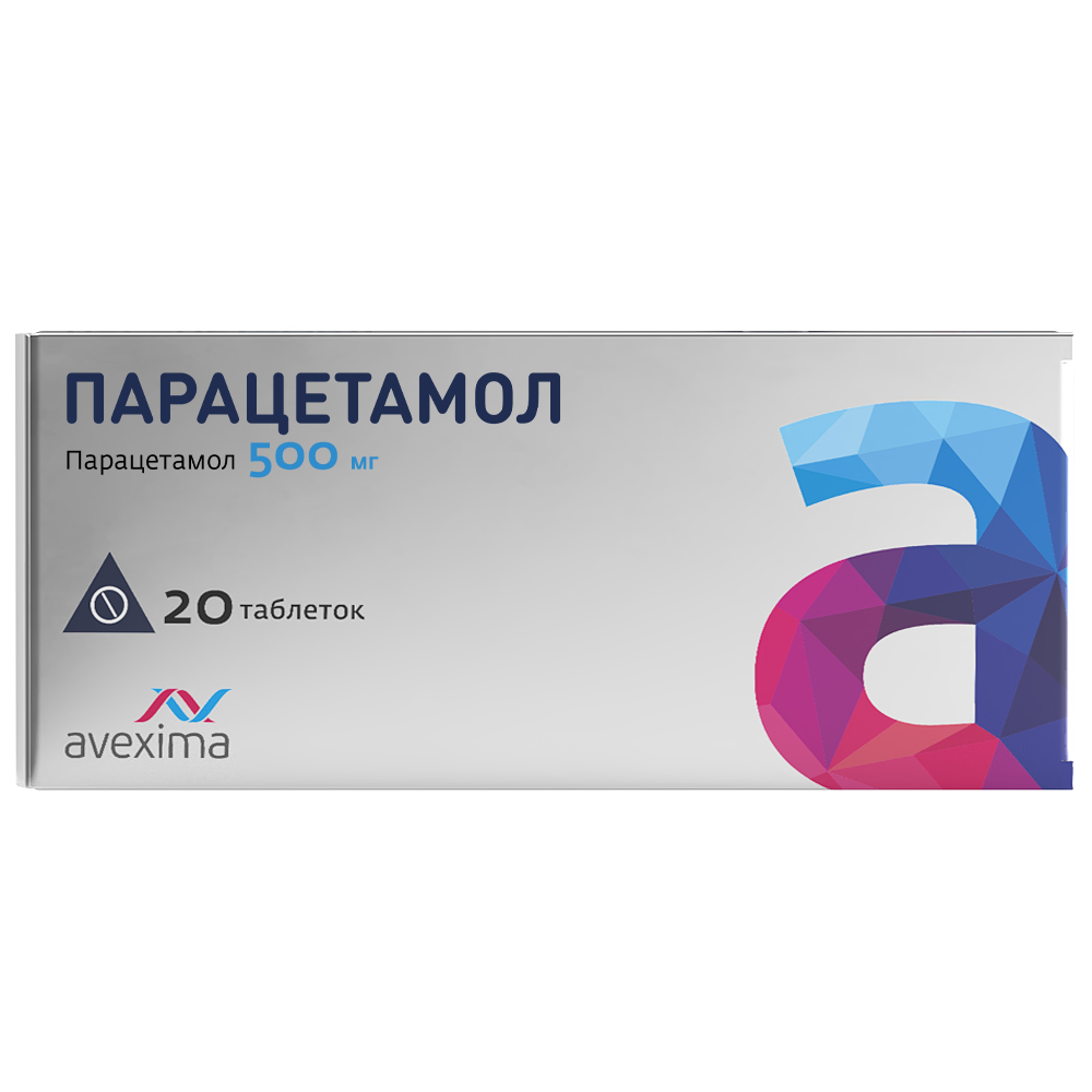 Изображение товара Парацетамол 500 мг 20 шт. таблетки