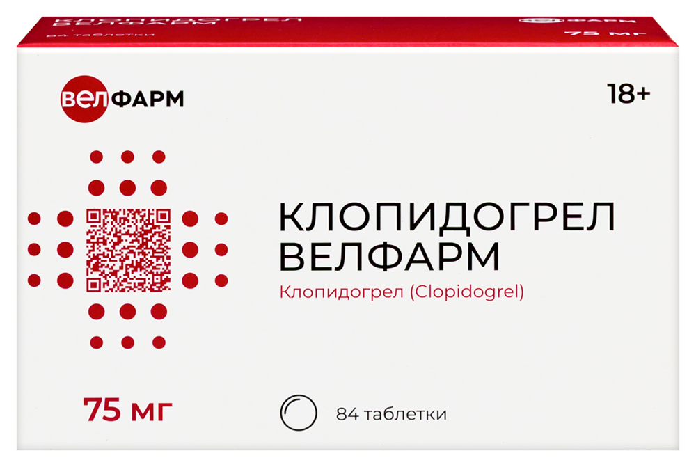 Изображение товара Клопидогрел Велфарм 75 мг 84 таблетки для профилактики сердечно-сосудистых осложнений