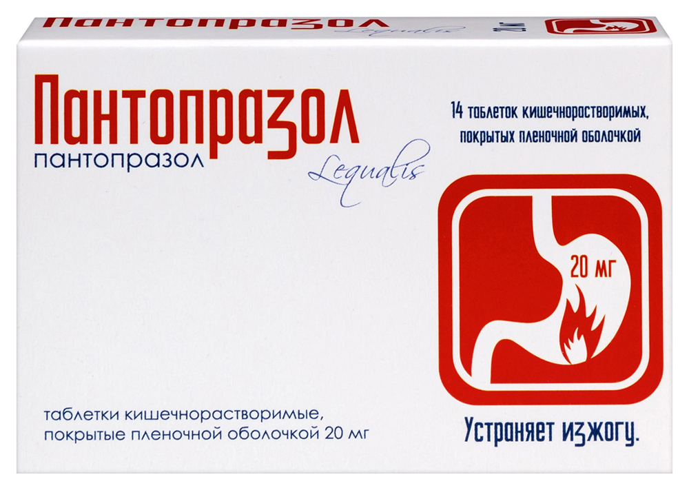 Изображение товара Пантопразол 20 мг 14 шт. блистер таблетки кишечнорастворимые , покрытые пленочной оболочкой