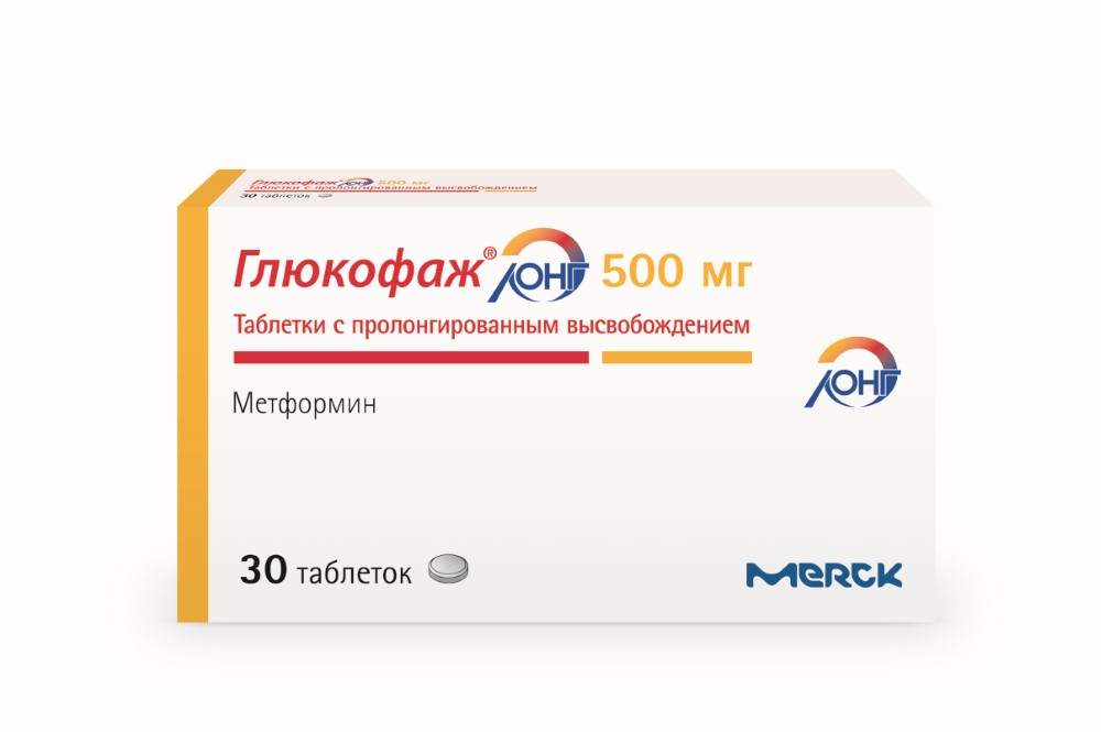 Глюкофаж лонг 500 мг 30 шт. таблетки с пролонгированным высвобождением инструкция по применению