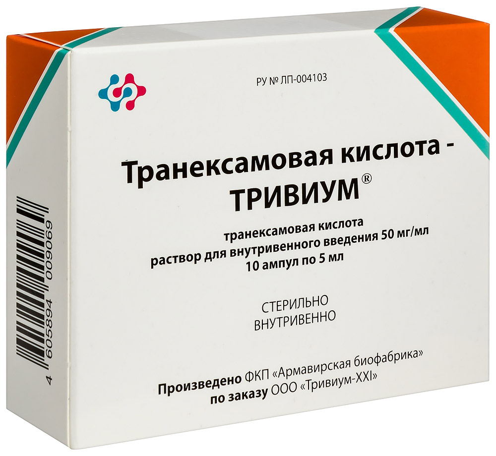 Транексамовая кислота-тривиум 50 мг/мл раствор для внутривенного введения 5  мл ампулы 10 шт. - цена 536 руб., купить в интернет аптеке в Москве  Транексамовая кислота-тривиум 50 мг/мл раствор для внутривенного введения 5