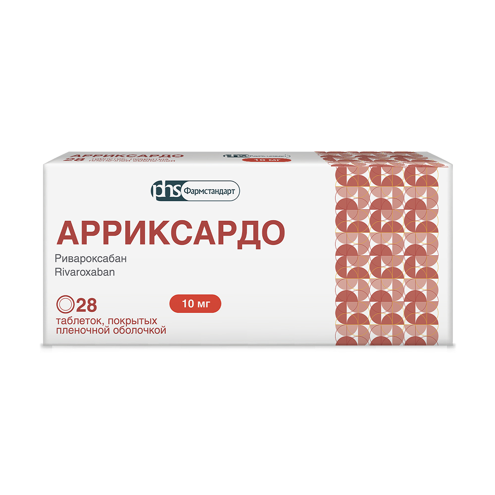 Изображение товара Арриксардо 10 мг 28 шт. таблетки, покрытые пленочной оболочкой