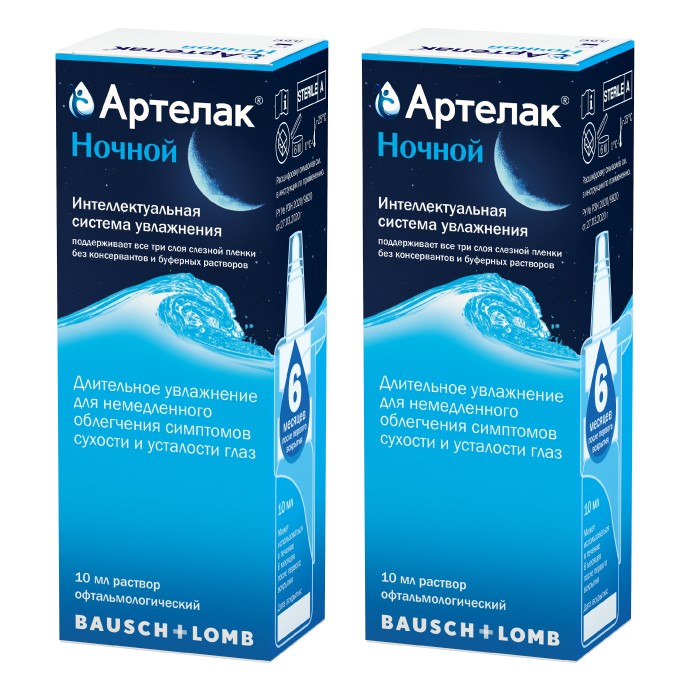 Изображение товара Набор из 2-х упаковок Артелак Ночной по специальной цене