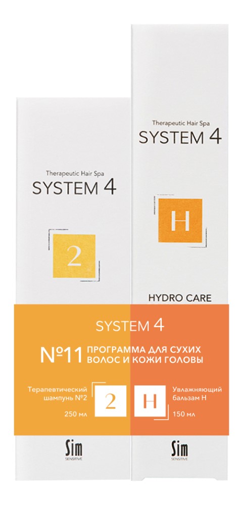 Изображение товара System 4 терапевтический комплекс для сухих и окрашенных волос, шампунь и бальзам