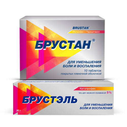 Изображение товара Набор Брустан 10 шт. таблетки + Брустэль 5% гель 30 гр