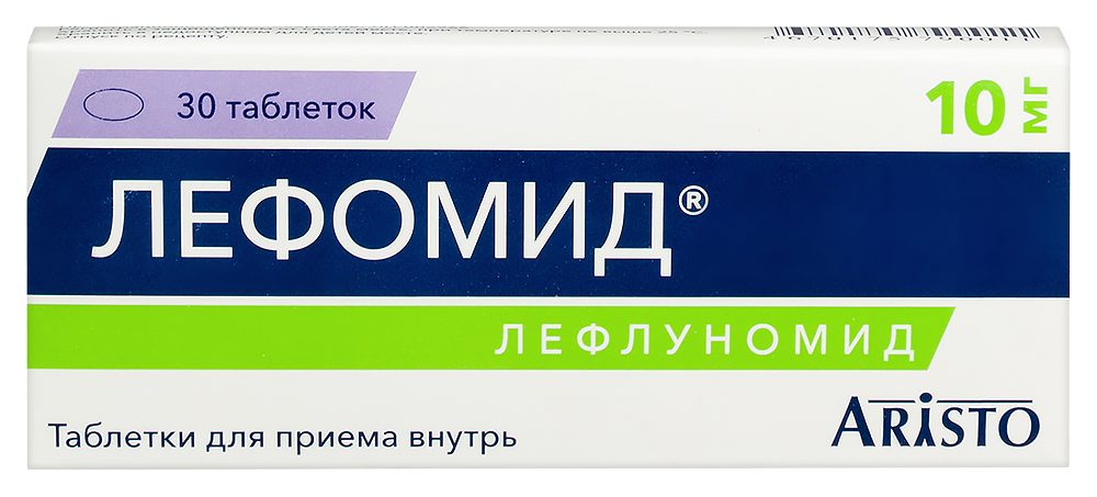 ЛЕФОМИД 0,01 N30 ТАБЛ П/ПЛЕН/ОБОЛОЧ инструкция по применению