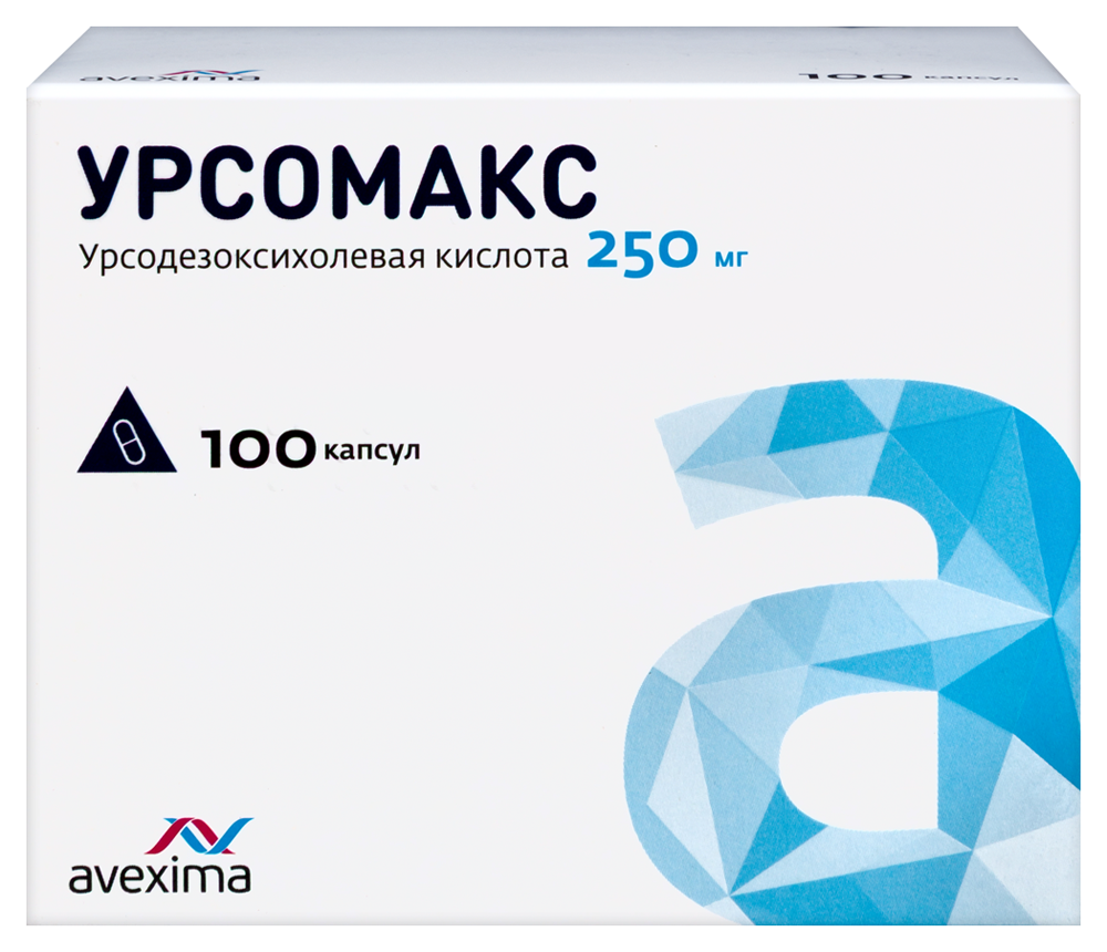 Урсомакс 250 мг 100 шт. капсулы инструкция по применению