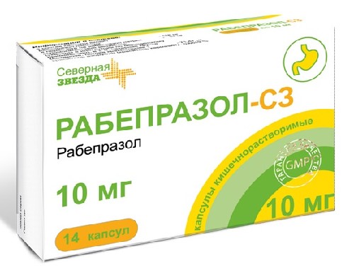 РАБЕПРАЗОЛ-СЗ 0,01 N14 КАПС КИШЕЧНОРАСТВОРИМ инструкция по применению