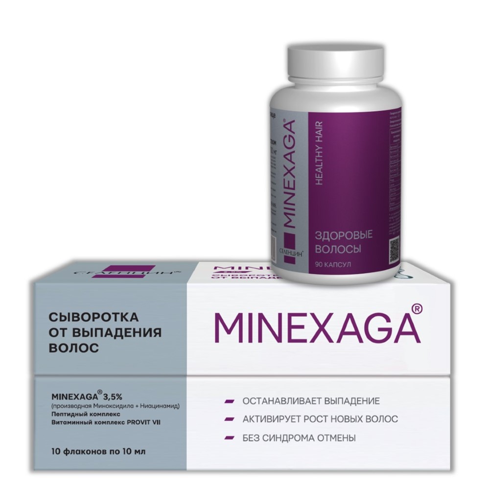 Изображение товара Набор СЕЛЕНЦИН: MINEXAGA СЫВОРОТКА ОТ ВЫПАДЕНИЯ ВОЛОС 10МЛ N10 + МИНЕКСАГА ЗДОРОВЫЕ ВОЛОСЫ N90 КАПС ПО 700МГ Изображение товара Набор СЕЛЕНЦИН: MINEXAGA СЫВОРОТКА ОТ ВЫПАДЕНИЯ ВОЛОС 10МЛ N10 + МИНЕКСАГА ЗДОРОВЫЕ ВОЛОСЫ N90 КАПС ПО 700МГ