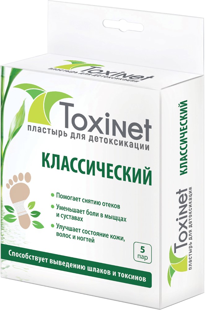 Изображение товара Пластырь toxinet для выведения токсинов 5 пар – натуральное очищение организма
