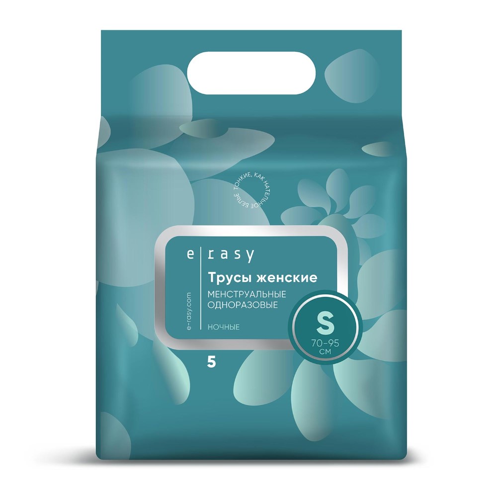 Изображение товара Женские менструальные ночные одноразовые трусы S 5 шт E-rasy