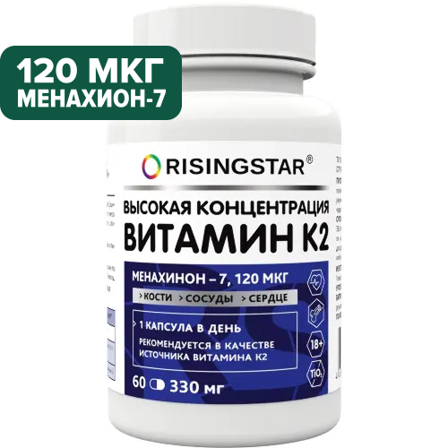 Изображение товара Рaisingstar моно К 2 (Mena Q7) 60 капсул для костей и сосудов