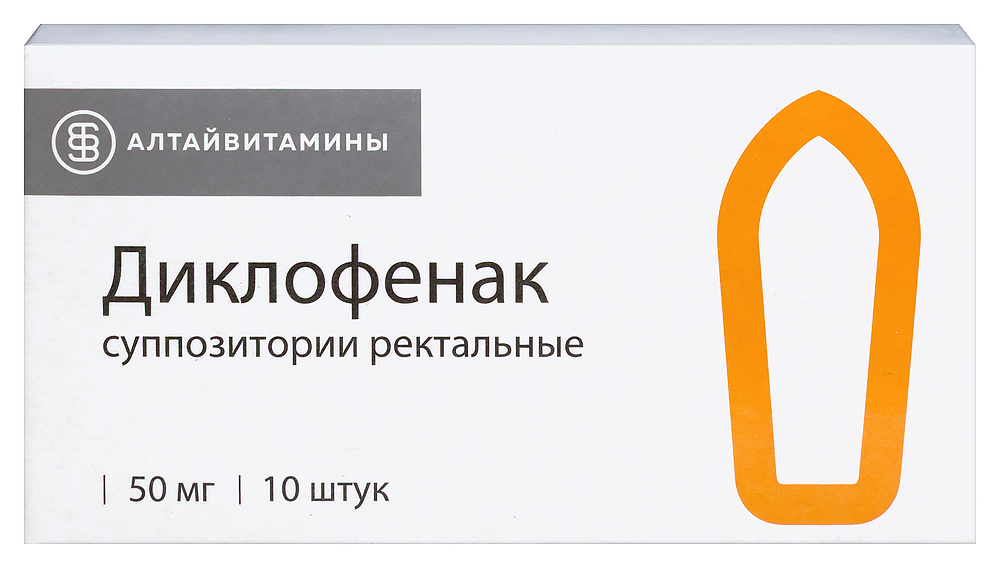 Изображение товара Диклофенак 50 мг 10 шт. суппозитории ректальные