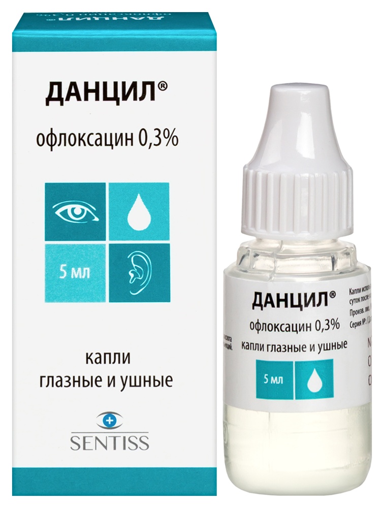 Данцил 0,3% флакон-капельница капли глазные 5 мл инструкция по применению